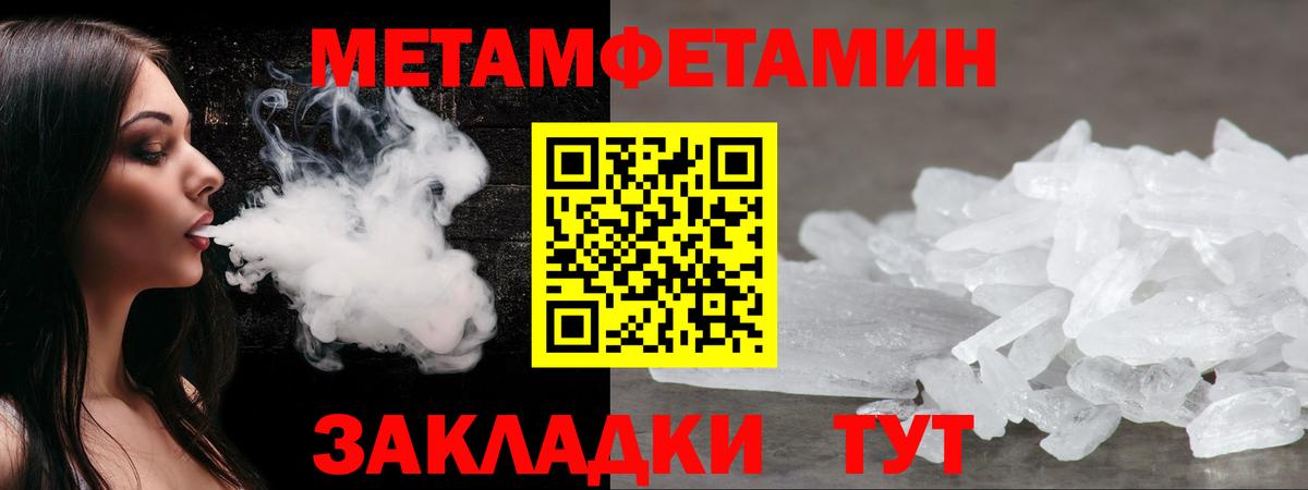 Amphetamine Premium  Амфетамин  Ярославль  Вход с VPN 