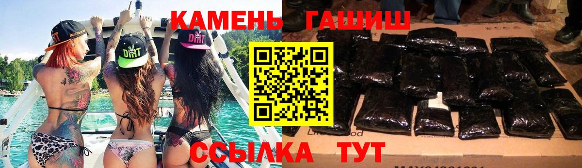 ГАШ гарик Ярославль