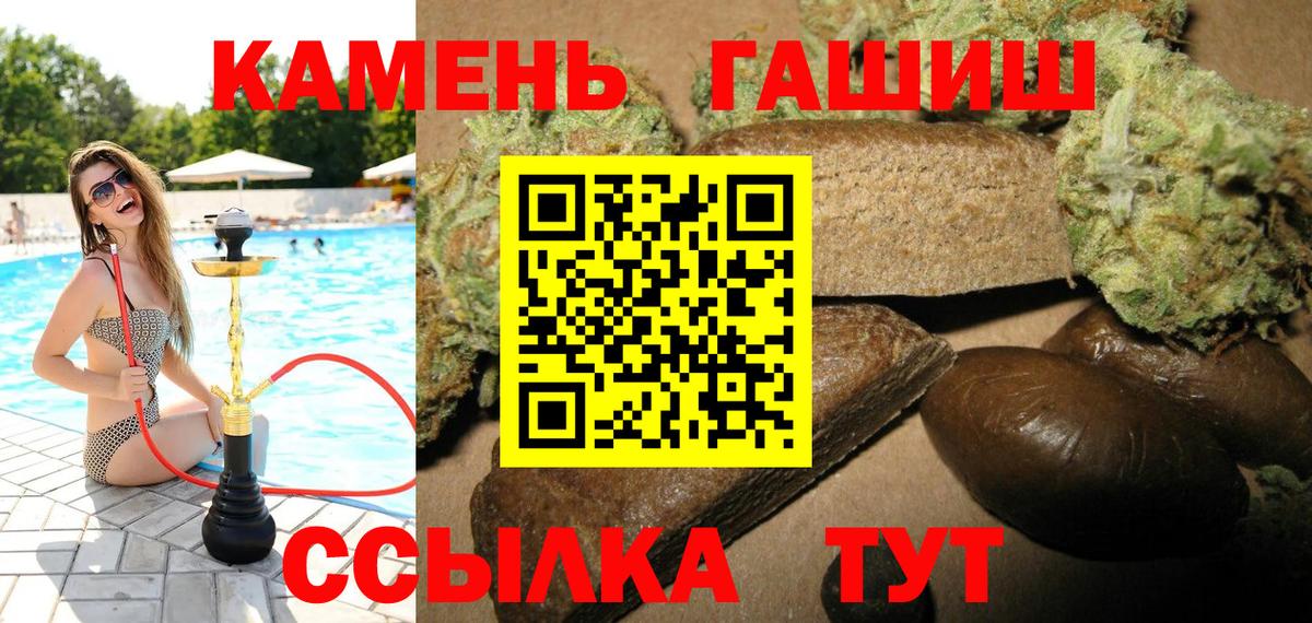 ГАШ хэш  ГАШИШ Изолятор  Ярославль  Вход с VPN 