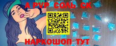 jwh Первоуральск