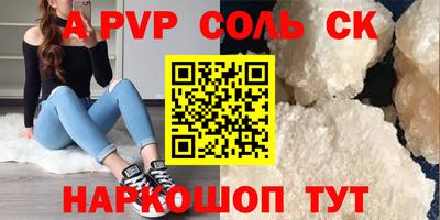 jwh Первоуральск