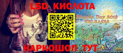 наркотики Партизанск