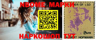наркотики Партизанск