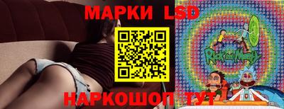 наркотики Партизанск