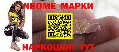 jwh Первоуральск