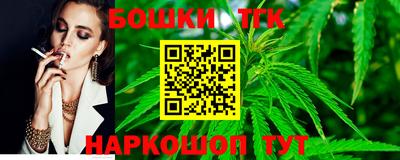 наркотики Партизанск