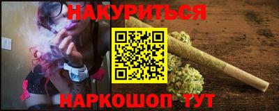 наркотики Партизанск