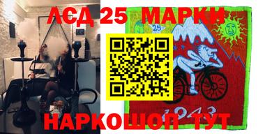 наркотики Партизанск