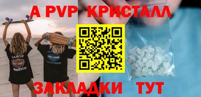 jwh Первоуральск