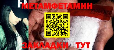 jwh Первоуральск