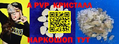 наркотики Партизанск