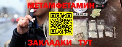 наркотики Партизанск