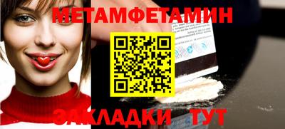 наркотики Партизанск