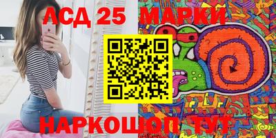 jwh Первоуральск