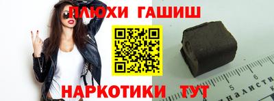 ALPHA PVP Пенза