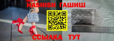 наркотики Партизанск