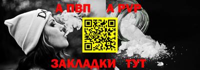 наркотики Партизанск