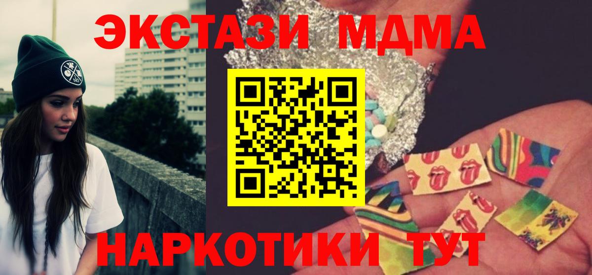MDMA crystal Ярославль