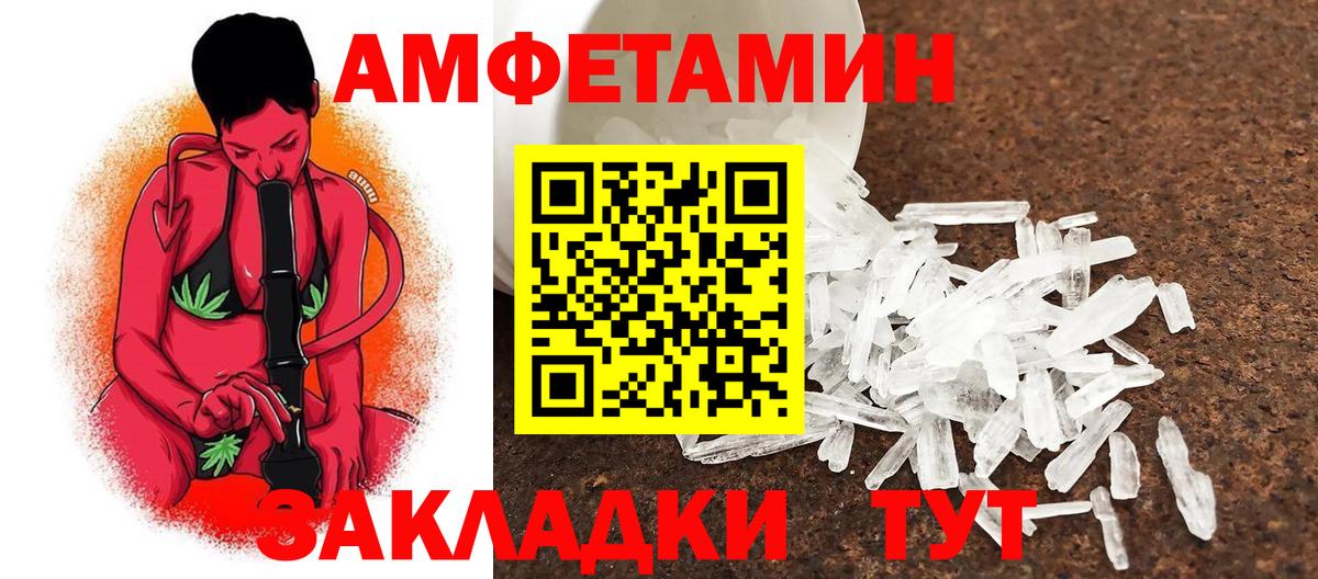 МЕТАМФЕТАМИН кристалл  Вход с VPN  МЕТАМФЕТАМИН кристалл  Ярославль 