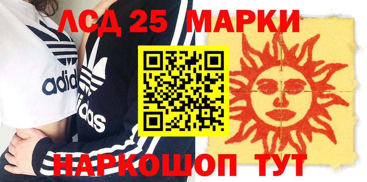 Марки NBOMe 1,8мг  дарнет шоп  Ярославль  Вход с VPN 